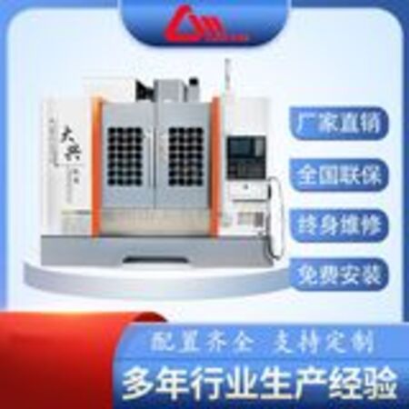 多功能数控钻铣床ZXK50型（